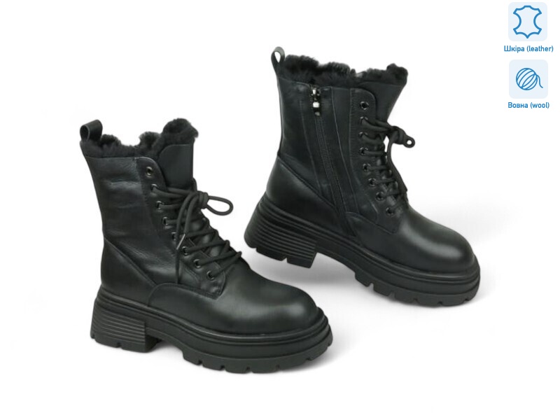 190416, 8 (36-40), <strong>31.3</strong>, зима