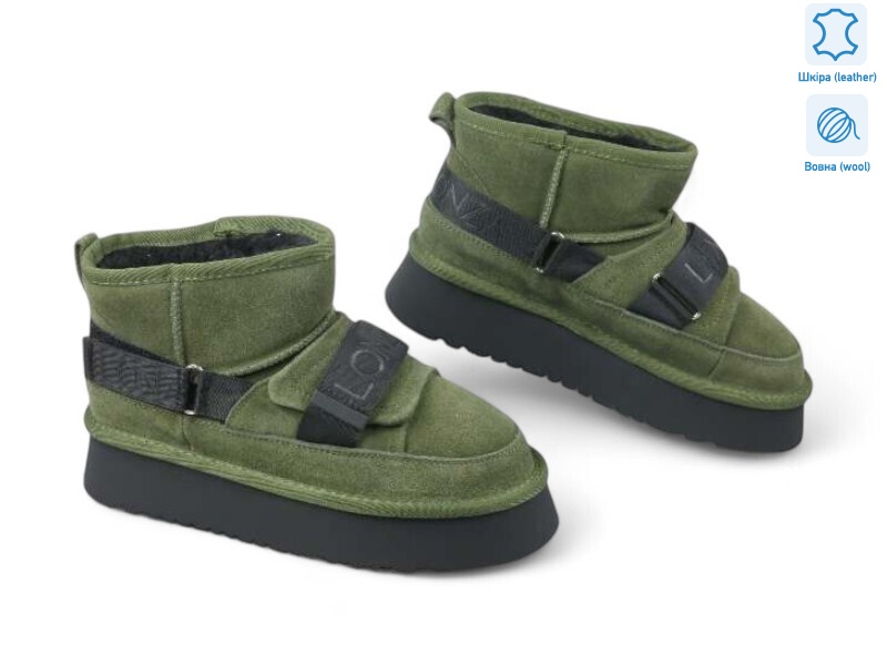 190632, 8 (36-40), <strong>20.9</strong>, зима