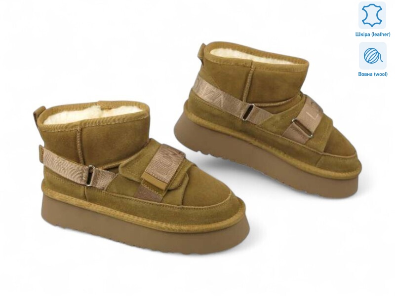 190633, 8 (36-40), <strong>20.9</strong>, зима