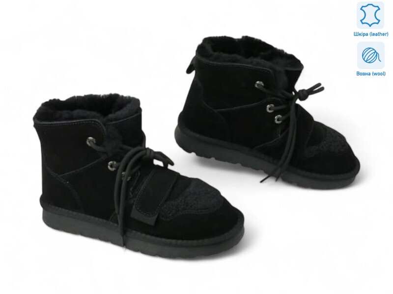 190678, 8 (36-41), <strong>20.9</strong>, зима