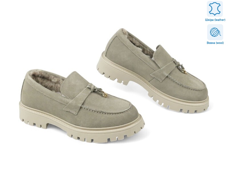 190779, 8 (36-41), <strong>26.1</strong>, зима