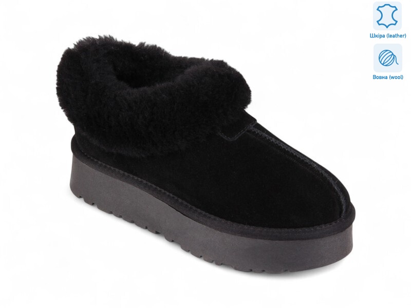 192420, 8 (36-41), <strong>20.9</strong>, зима