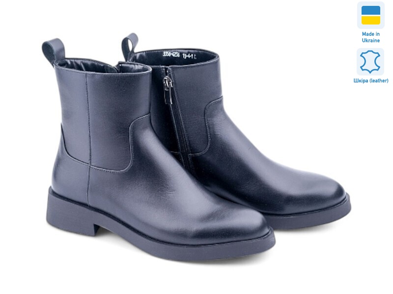 193204, 8 (36-41), <strong>26.1</strong>, демісезон