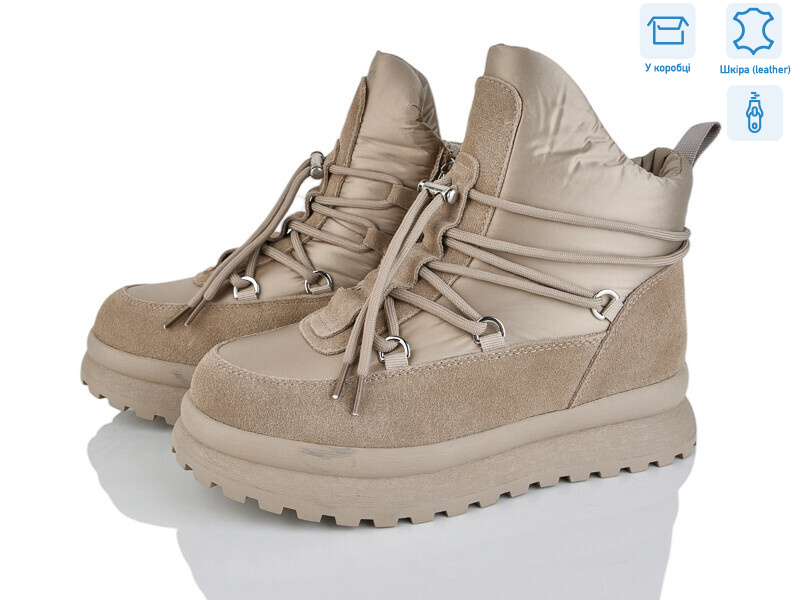 5937-2-197, 6 (36-41), <strong>1180</strong>, зима