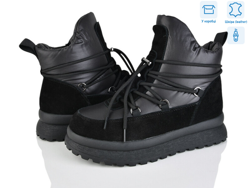 593-2-200, 6 (36-41), <strong>1180</strong>, зима