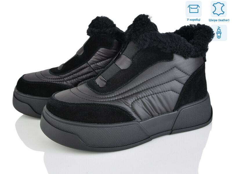 89561-5-200, 6 (36-41), <strong>1180</strong>, зима