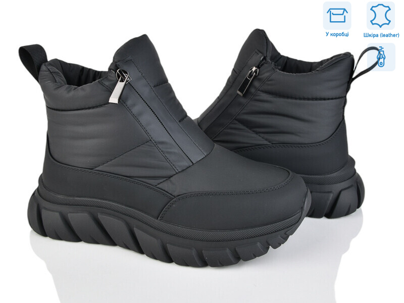 9517-21-1, 6 (36-41), <strong>880</strong>, зима