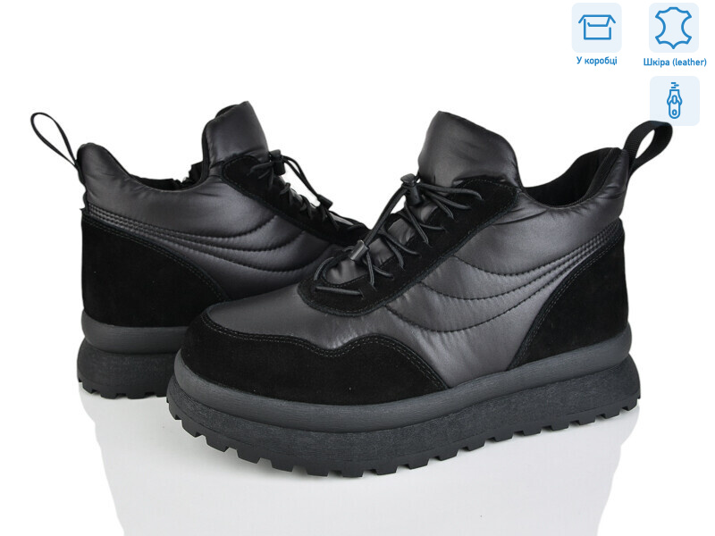 5937-1-200, 6 (36-41), <strong>1180</strong>, зима