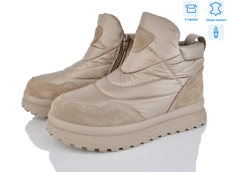 5937-3-197, 6 (36-41), <strong>1180</strong>, зима