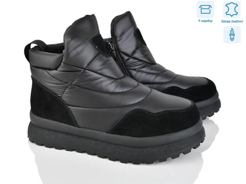 5937-3-200, 6 (36-41), <strong>1180</strong>, зима