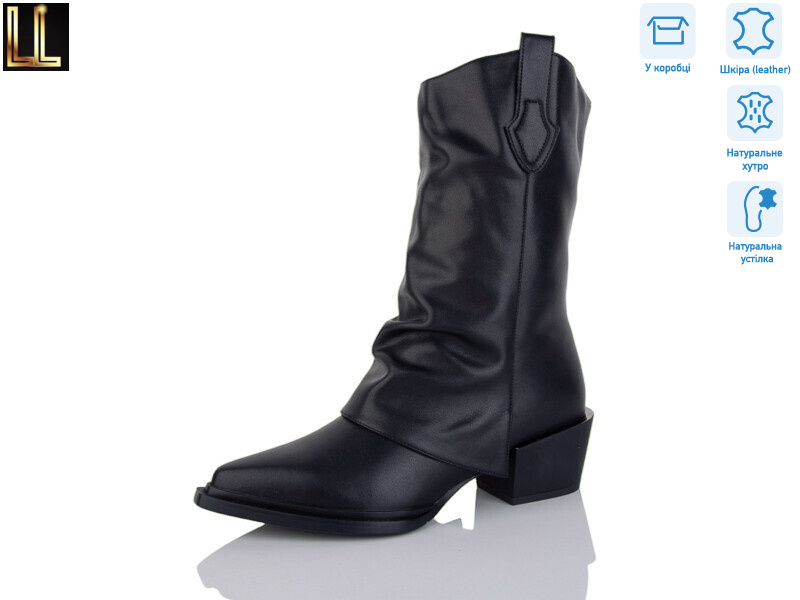 LM-RK1143P-1P, 6 (36-41), <strong>44</strong>, зима