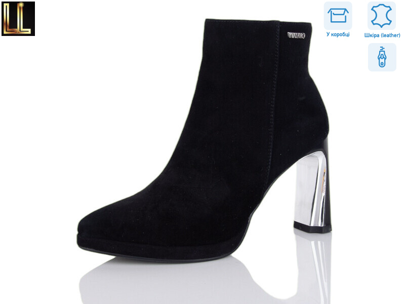 LM-X060-2P, 6 (36-40), <strong>38</strong>, демісезон