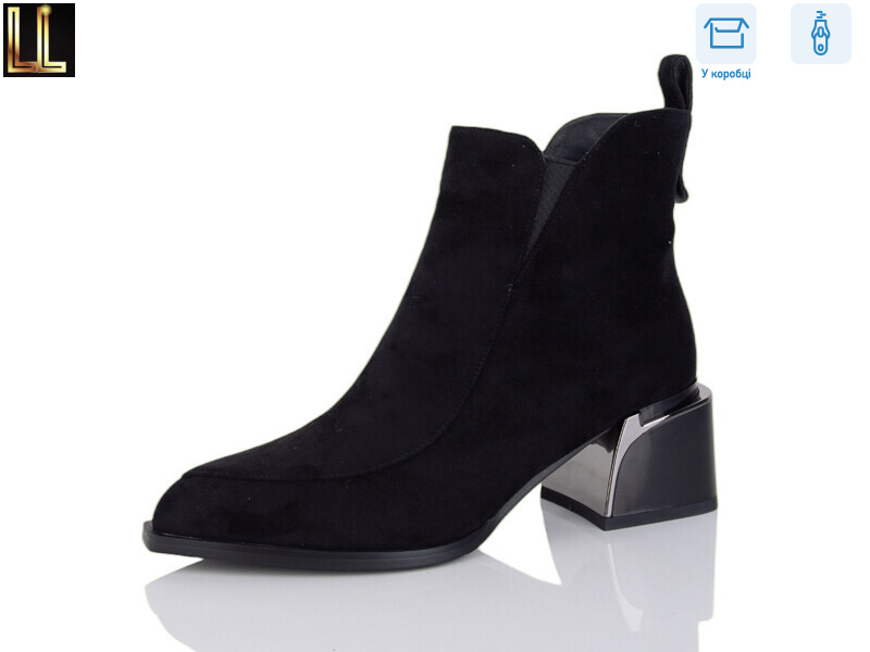 LM-RH1615-2, 6 (36-40), <strong>26</strong>, демісезон