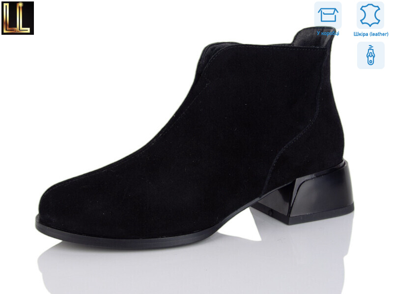 LM-GW535-2, 6 (36-40), <strong>35</strong>, демісезон