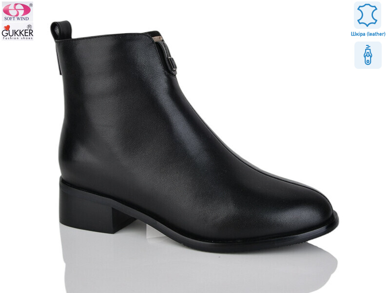 HS8143, 8 (36-40), <strong>45</strong>, демісезон