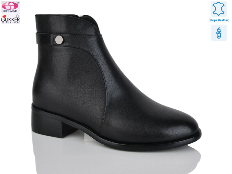 HS8140, 8 (36-40), <strong>45</strong>, демісезон