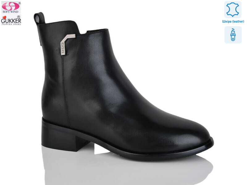 HS8142, 8 (36-40), <strong>45</strong>, демісезон