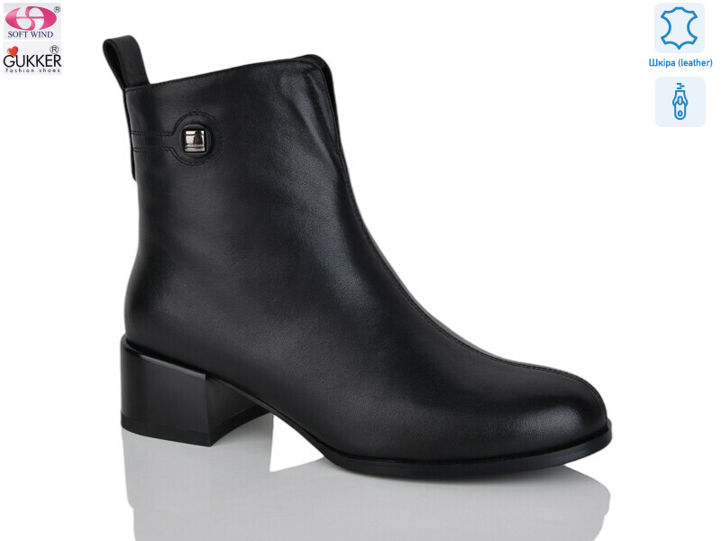 DS8204, 8 (36-40), <strong>45</strong>, демісезон