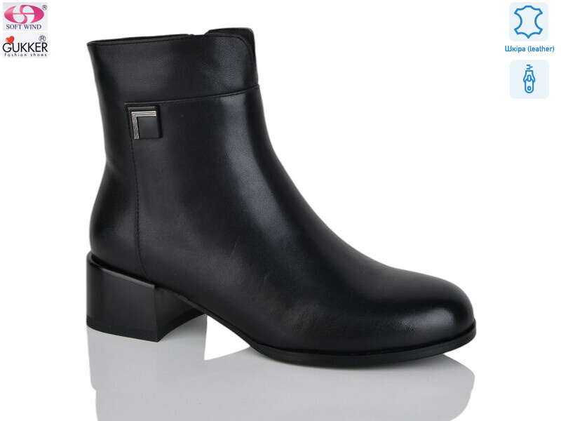 DS8206, 8 (36-40), <strong>45</strong>, демісезон