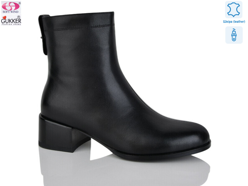 DS8207, 8 (36-40), <strong>45</strong>, демісезон