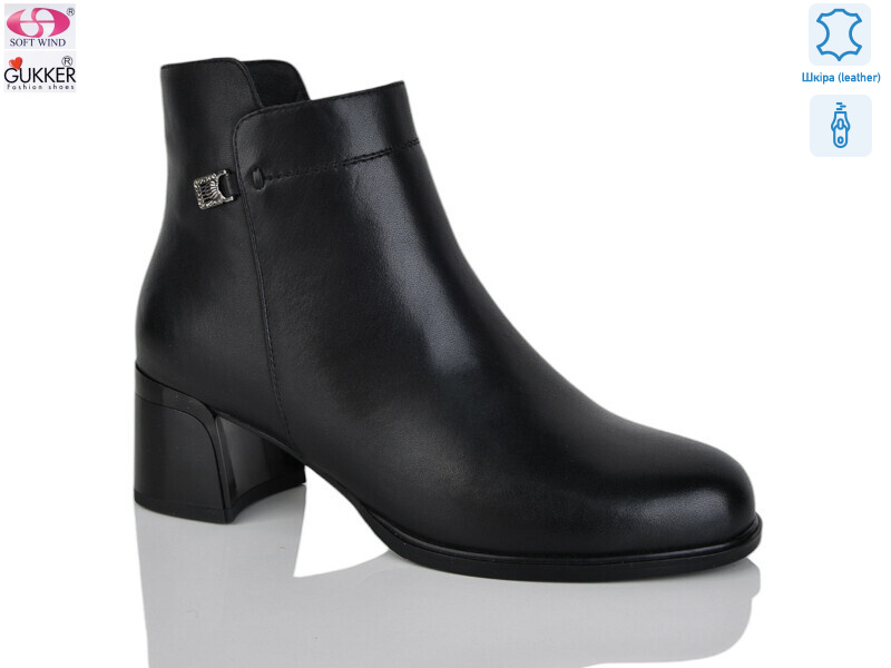 DS8209, 8 (36-40), <strong>45</strong>, демісезон