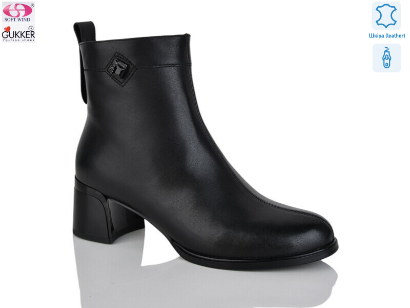 DS8208, 8 (36-40), <strong>45</strong>, демісезон