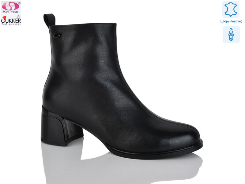 DS8210, 8 (36-40), <strong>45</strong>, демісезон