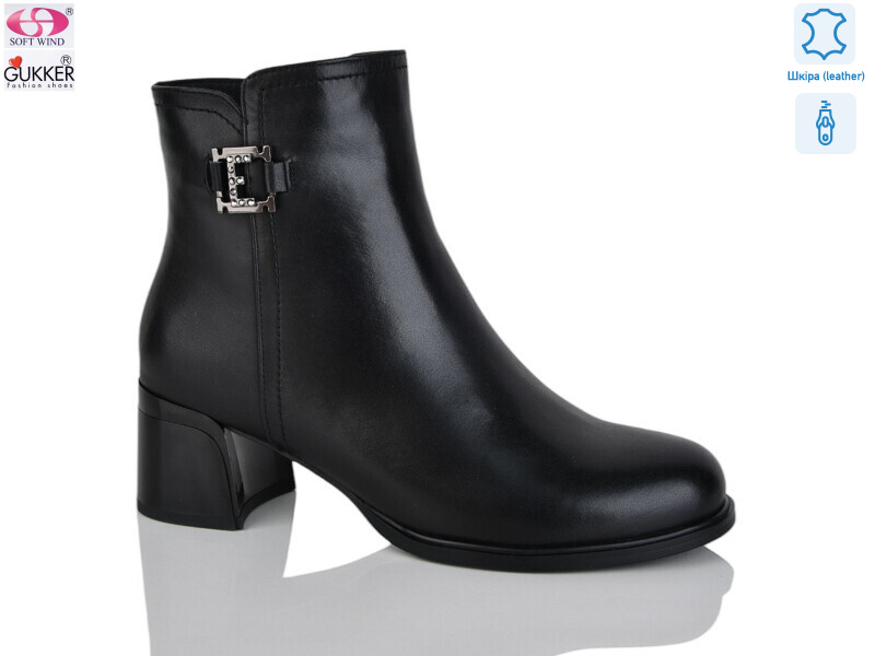 DS8211, 8 (36-40), <strong>45</strong>, демісезон