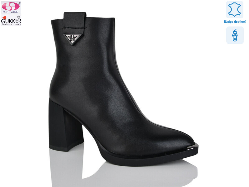 SF8150, 8 (36-40), <strong>48</strong>, демісезон