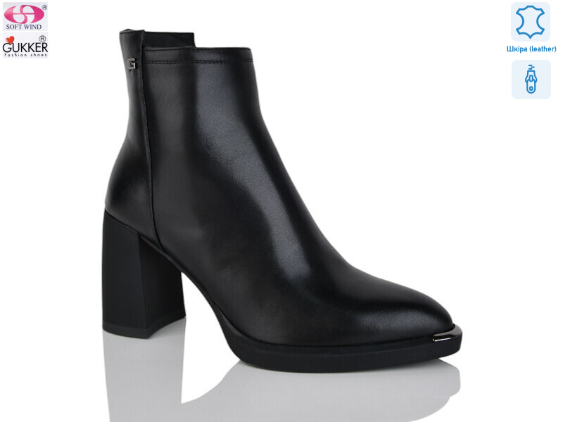 SF8151, 8 (36-40), <strong>48</strong>, демісезон