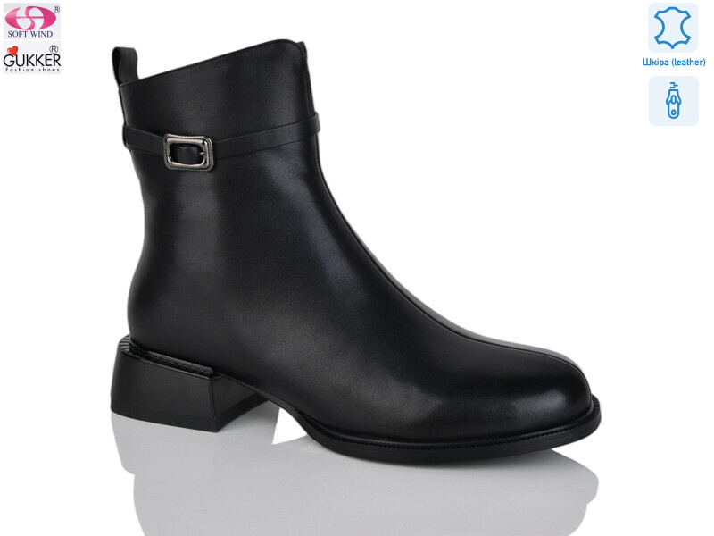 SF8154, 8 (36-40), <strong>45</strong>, демісезон