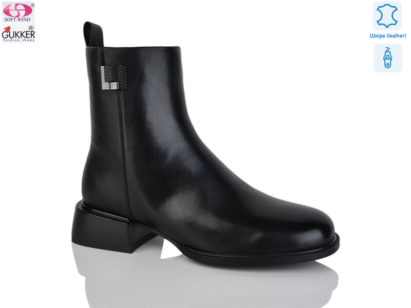 SF8155, 8 (36-40), <strong>45</strong>, демісезон