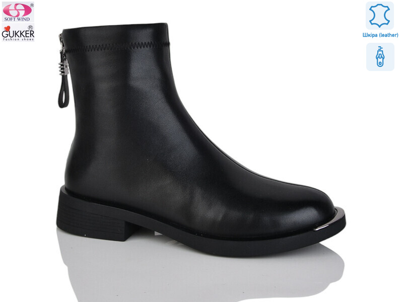 SF8153, 8 (36-40), <strong>48</strong>, демісезон