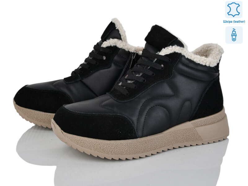 F005-2, 6 (36-41), <strong>980</strong>, зима