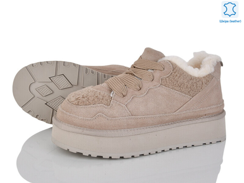 6026 beige, 6 (36-41), <strong>1100</strong>, зима