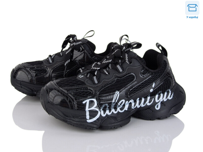 B992507 (31), 6 (31-36), <strong>20</strong>, демісезон