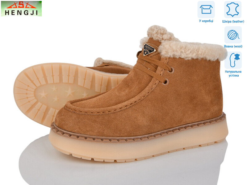 68-12, 8 (36-41), <strong>1260</strong>, зима