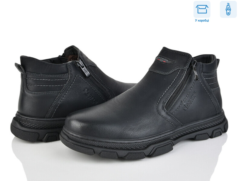 M131-2W, 8 (40-45), <strong>790</strong>, зима