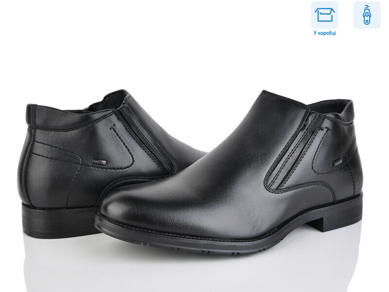 M129-7C, 8 (40-45), <strong>790</strong>, зима