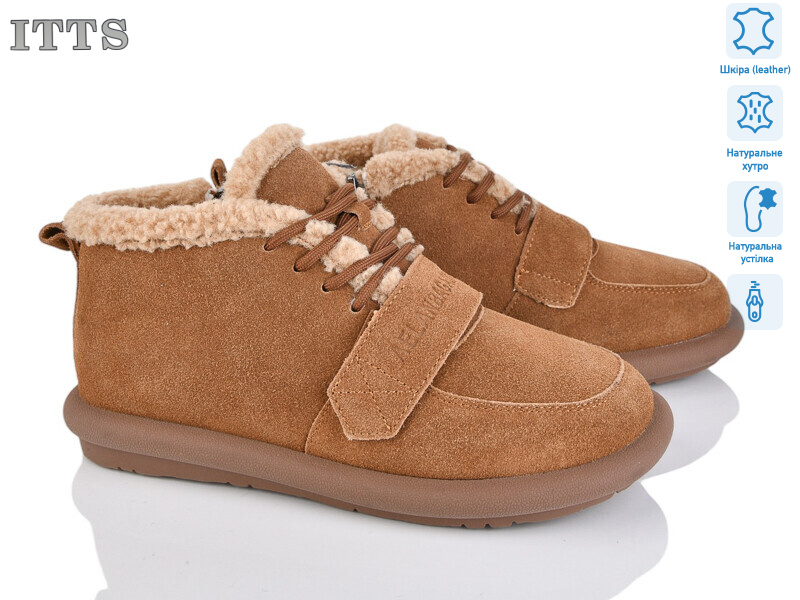 DX08-45, 6 (36-41), <strong>24</strong>, зима