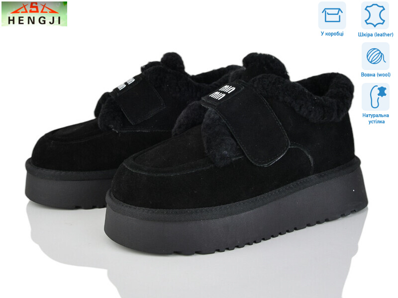 720-1, 8 (36-41), <strong>1200</strong>, зима