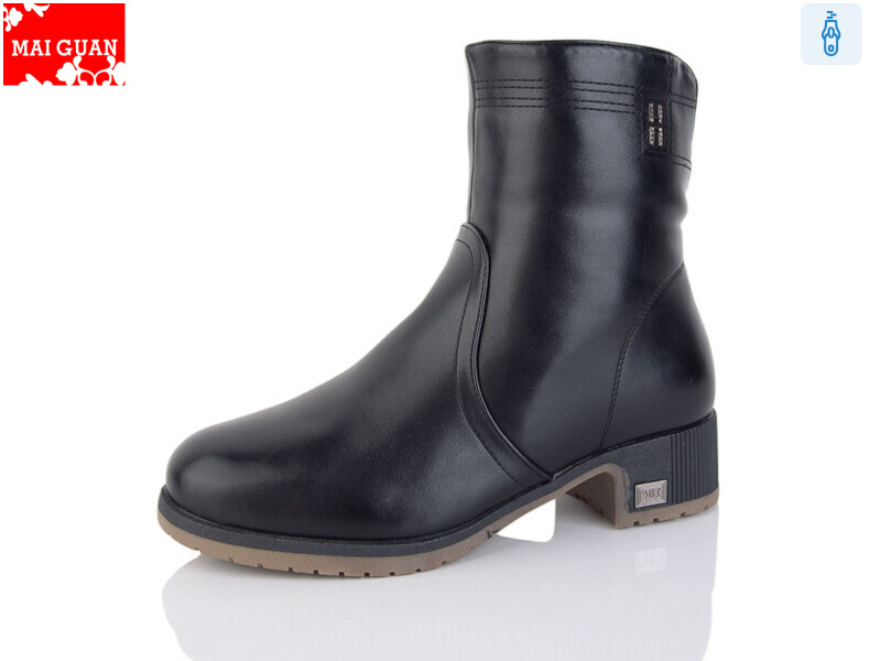 A73-2, 8 (37-42), <strong>750</strong>, зима