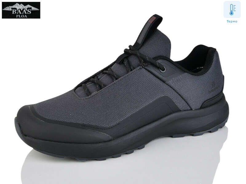 M7657-2 термо, 8 (41-46), <strong>25</strong>, демісезон