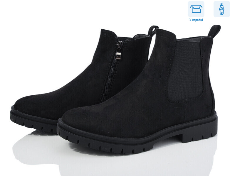 XF01-71-8C, 6 (36-41), <strong>680</strong>, зима