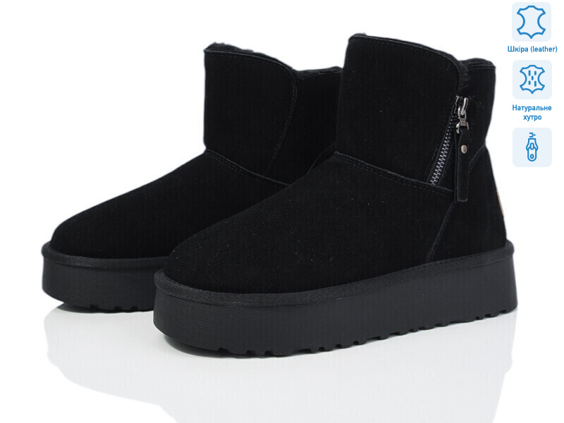 XF01-3328-1, 8 (36-41), <strong>750</strong>, зима