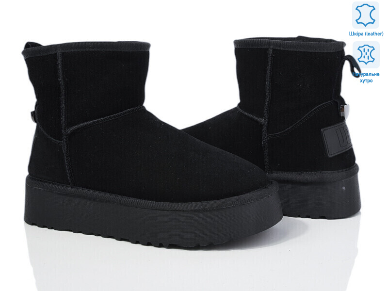 XF01-3325-1, 8 (36-41), <strong>750</strong>, зима