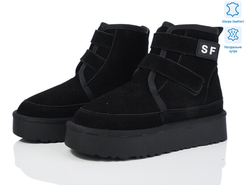 XF01-3321-1, 8 (36-41), <strong>750</strong>, зима