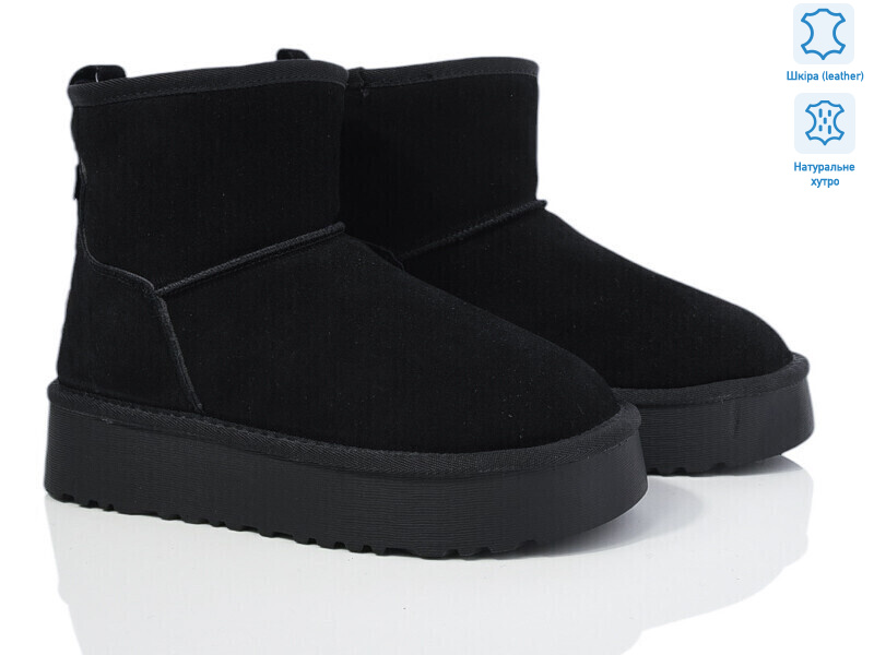 XF01-3326-1, 8 (36-41), <strong>750</strong>, зима