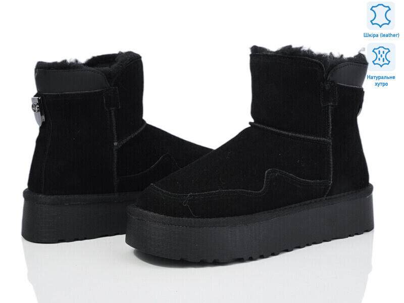 XF01-3329-1, 8 (36-41), <strong>750</strong>, зима