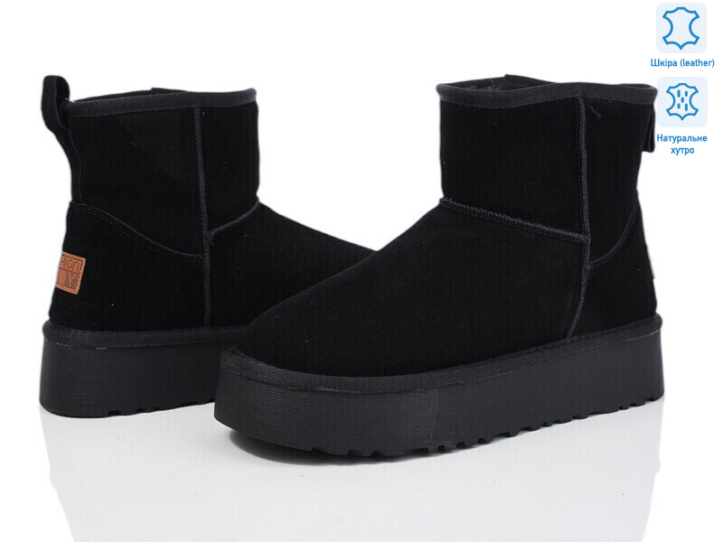 XF01-3323-1, 8 (36-41), <strong>750</strong>, зима